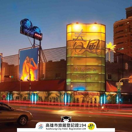 Spring Breeze Boutique Motel Kaohsiung Exterior photo