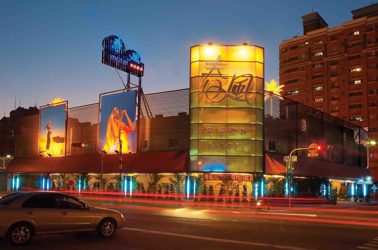 Spring Breeze Boutique Motel Kaohsiung Exterior photo